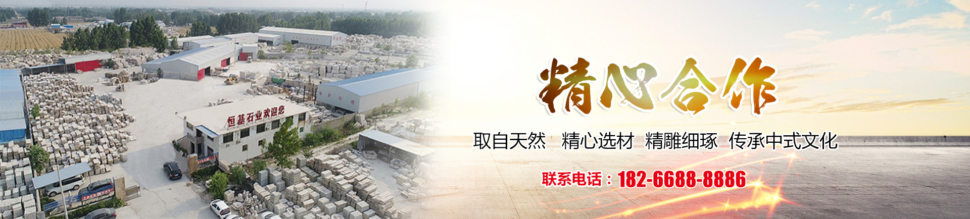 山東奧澤水務(wù)有限公司<br>